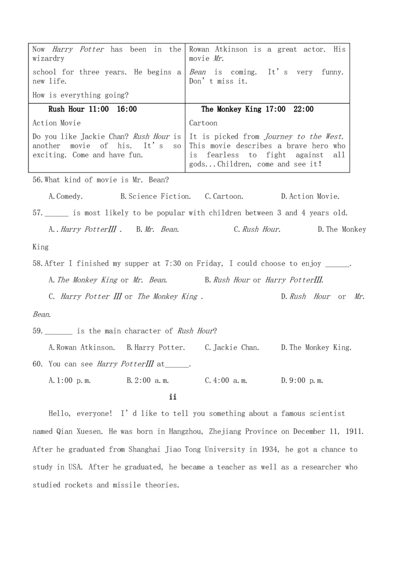 2020年贵州铜仁中考英语真题及答案_贵州中考_3.贵州中考英语（2008-2025）_铜仁英语12-24