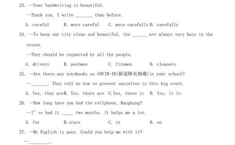 2020年贵州铜仁中考英语真题及答案_贵州中考_3.贵州中考英语（2008-2025）_铜仁英语12-24