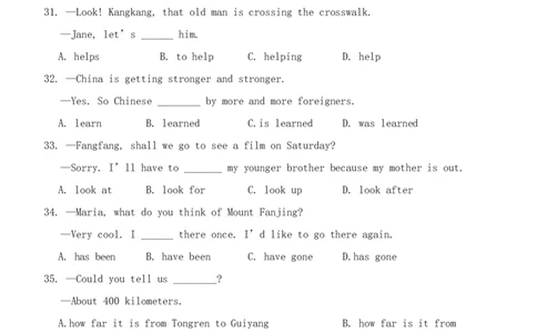 2020年贵州铜仁中考英语真题及答案_贵州中考_3.贵州中考英语（2008-2025）_铜仁英语12-24