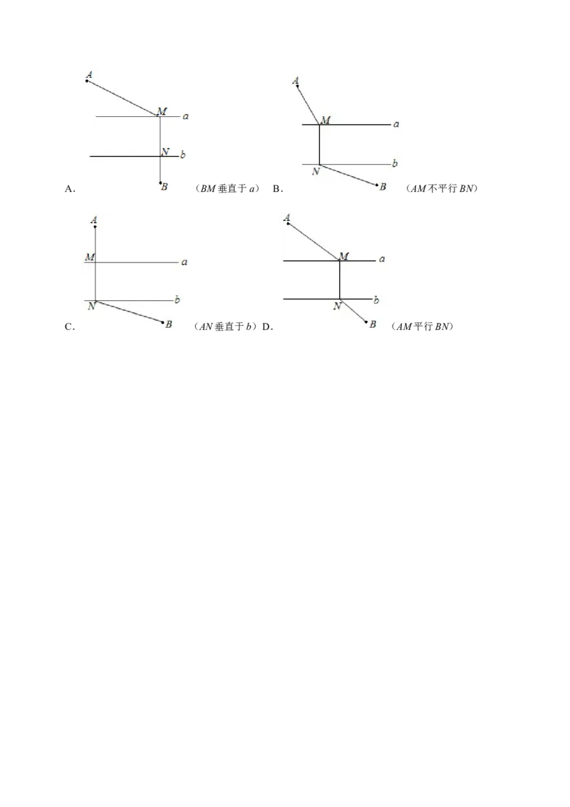 期末重点强化二轴对称复习学案（学生版）_初中数学_八年级数学上册（人教版）_专题训练+提分专项训练-V6