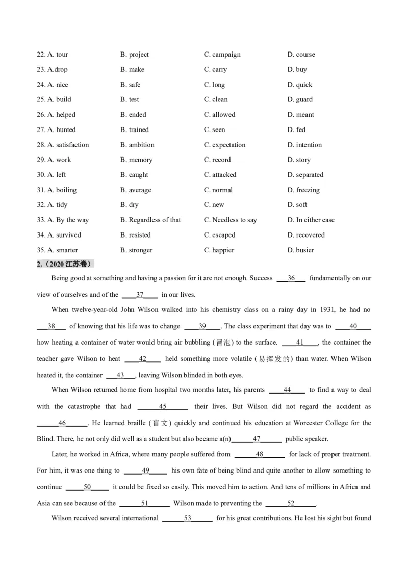 专题02完形填空之夹叙夹议文（练习）（原卷版）_02高考数学_2025年新高考资料_二轮复习_01高考语文等多个文件_上好课2025年高考英语二轮复习讲练测（新高考通用）