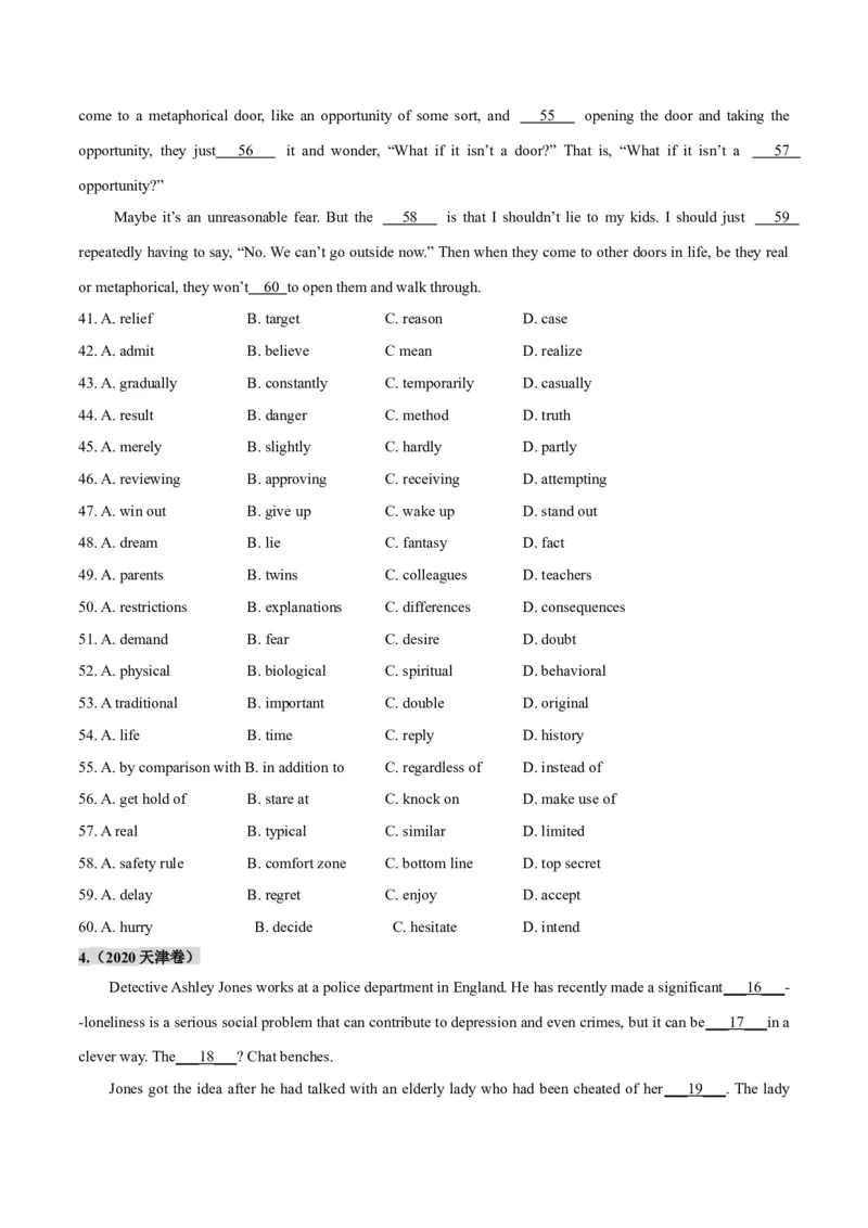 专题02完形填空之夹叙夹议文（练习）（原卷版）_02高考数学_2025年新高考资料_二轮复习_01高考语文等多个文件_上好课2025年高考英语二轮复习讲练测（新高考通用）