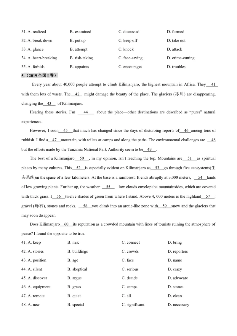 专题02完形填空之夹叙夹议文（练习）（原卷版）_02高考数学_2025年新高考资料_二轮复习_01高考语文等多个文件_上好课2025年高考英语二轮复习讲练测（新高考通用）