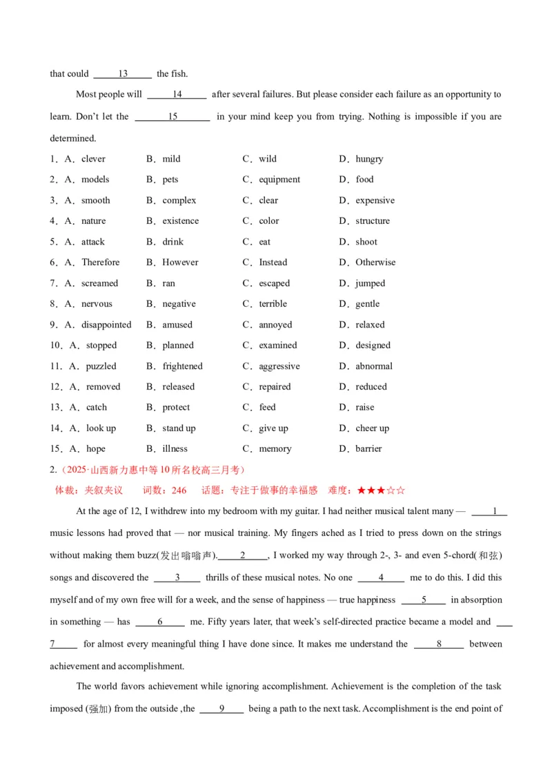 专题02完形填空之夹叙夹议文（练习）（原卷版）_02高考数学_2025年新高考资料_二轮复习_01高考语文等多个文件_上好课2025年高考英语二轮复习讲练测（新高考通用）