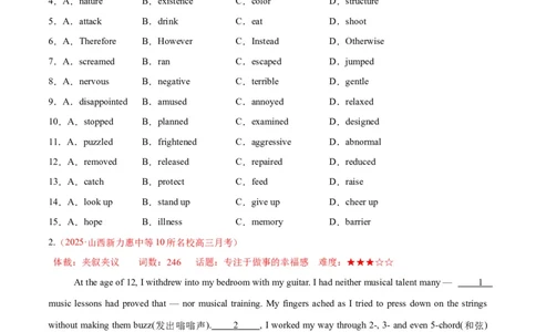 专题02完形填空之夹叙夹议文（练习）（原卷版）_02高考数学_2025年新高考资料_二轮复习_01高考语文等多个文件_上好课2025年高考英语二轮复习讲练测（新高考通用）