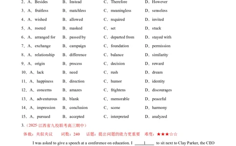 专题02完形填空之夹叙夹议文（练习）（原卷版）_02高考数学_2025年新高考资料_二轮复习_01高考语文等多个文件_上好课2025年高考英语二轮复习讲练测（新高考通用）