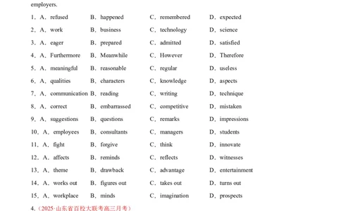 专题02完形填空之夹叙夹议文（练习）（原卷版）_02高考数学_2025年新高考资料_二轮复习_01高考语文等多个文件_上好课2025年高考英语二轮复习讲练测（新高考通用）