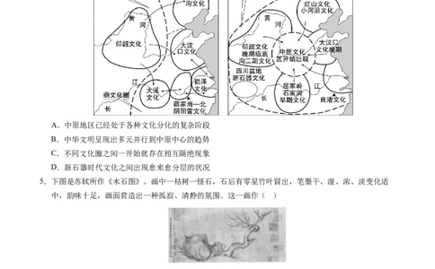 专题01题型必刷&middot;选择题必刷100题（原卷版）_07高考历史_2025年新高考资料_二轮复习_01高考语文等多个文件_2025年高考历史二轮热点题型归纳与变式演练（新高考通用）_题型突破&middot;题型必刷