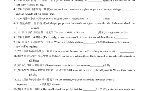 M2Unit2Wishyouwerehere(练)-2022年高考英语一轮复习讲练测(新高考&bull;江苏)(原卷)_03高考英语_新高考复习资料_2022年新高考资料_2022年新高考英语一轮复习