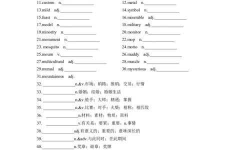 专题01文化和传统习俗-2024年高考英语一轮复习主题词汇&阅读一遍过_03高考英语_新高考复习资料_2024年新高考资料_专项复习资料_完2024年高考英语一轮复习主题词汇&阅读一遍过