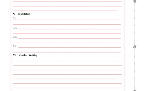 上海卷04（含听力）-2024年高考英语一轮复习测试卷（答题卡）_03高考英语_2024年新高考资料_1.2024一轮复习_2024年高考英语一轮复习测试卷_上海卷04（含听力）-2024年高考英语一轮复习测试卷