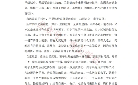 2017年高考语文试卷（新课标Ⅱ卷）（空白卷）_高考历年真题_08-24全国高考真题（无水印）_新&middot;PDF版2008-2024&middot;高考语文真题_版本2：语文（按省份分类）2008-2024_300