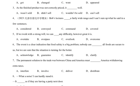 专题03动词、介词（练习）（原卷版）_03高考英语_新高考复习资料_2024年新高考资料_二轮复习资料_2024年高考英语二轮复习讲练测（新教材新高考）_第一部分语法知识