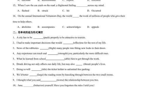 专题03动词、介词（练习）（原卷版）_03高考英语_新高考复习资料_2024年新高考资料_二轮复习资料_2024年高考英语二轮复习讲练测（新教材新高考）_第一部分语法知识