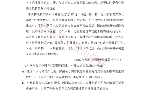 2014年高考语文试卷（大纲版）（空白卷）_高考历年真题_08-24全国高考真题（无水印）_新&middot;PDF版2008-2024&middot;高考语文真题_版本1：语文（按试卷类型分类）2008-2024_全国卷&middot;语文（2008-2024）