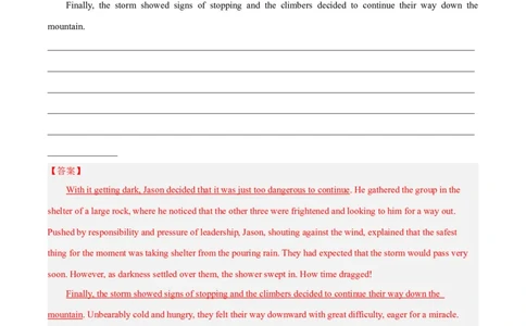 专题01自然环境与野外冒险(读后续写人与自然)-2024年新高考英语一轮复习练小题刷大题提能力（解析版）_03高考英语_新高考复习资料_2024年新高考资料_一轮复习资料_第二部分刷大题