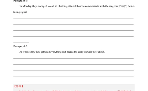 专题01自然环境与野外冒险(读后续写人与自然)-2024年新高考英语一轮复习练小题刷大题提能力（解析版）_03高考英语_新高考复习资料_2024年新高考资料_一轮复习资料_第二部分刷大题