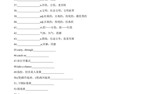 专题03语言学习-2024年高考英语一轮复习主题词汇&阅读一遍过_03高考英语_新高考复习资料_2024年新高考资料_专项复习资料_完2024年高考英语一轮复习主题词汇&阅读一遍过_989