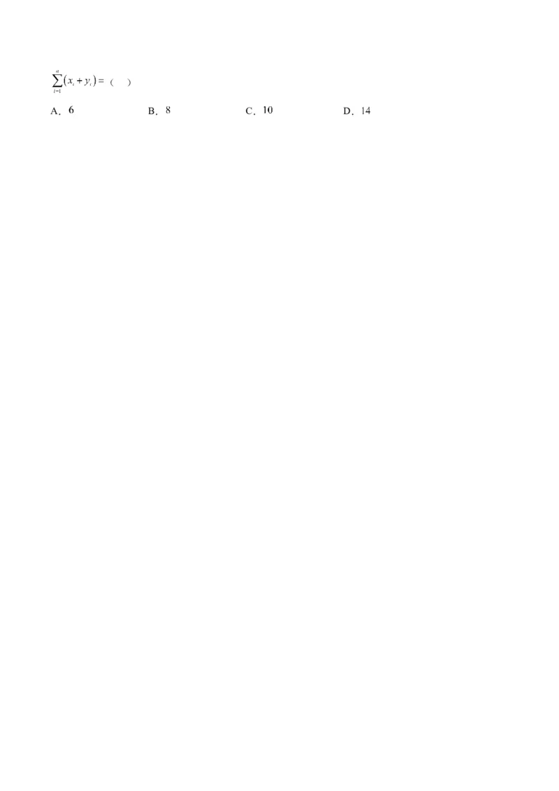 专题01函数的性质（奇偶性、对称性、周期性）难点突破（学生版）_02高考数学_通用版（老高考）复习资料_2024年复习资料_完备战2024年高考数学一轮复习考点帮（全国通用）