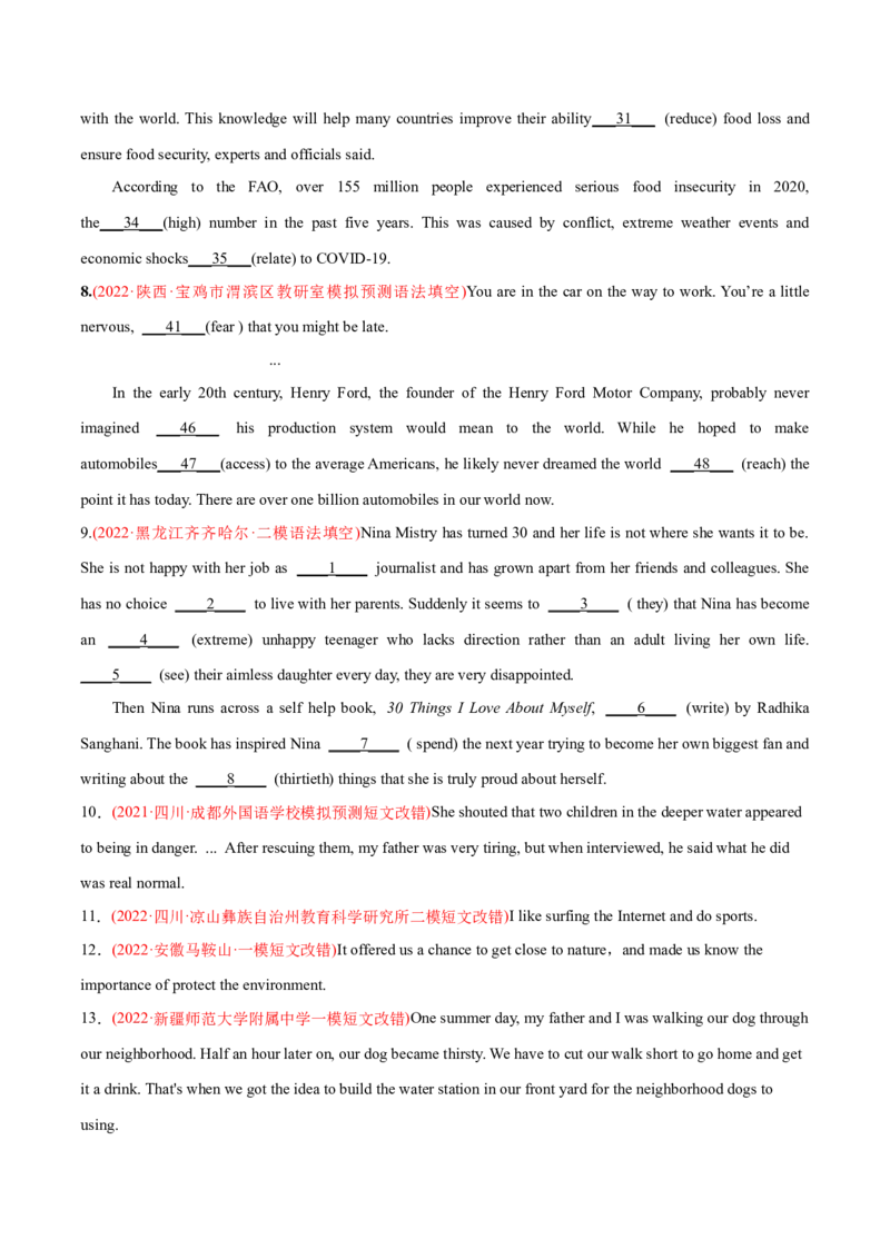 专题03非谓语动词&交际用语-2022年高考真题和模拟题英语分专题训练（学生版）_03高考英语_2024年新高考资料_1.2024一轮复习_赠2022年高考英语真题与模拟题分专题训练