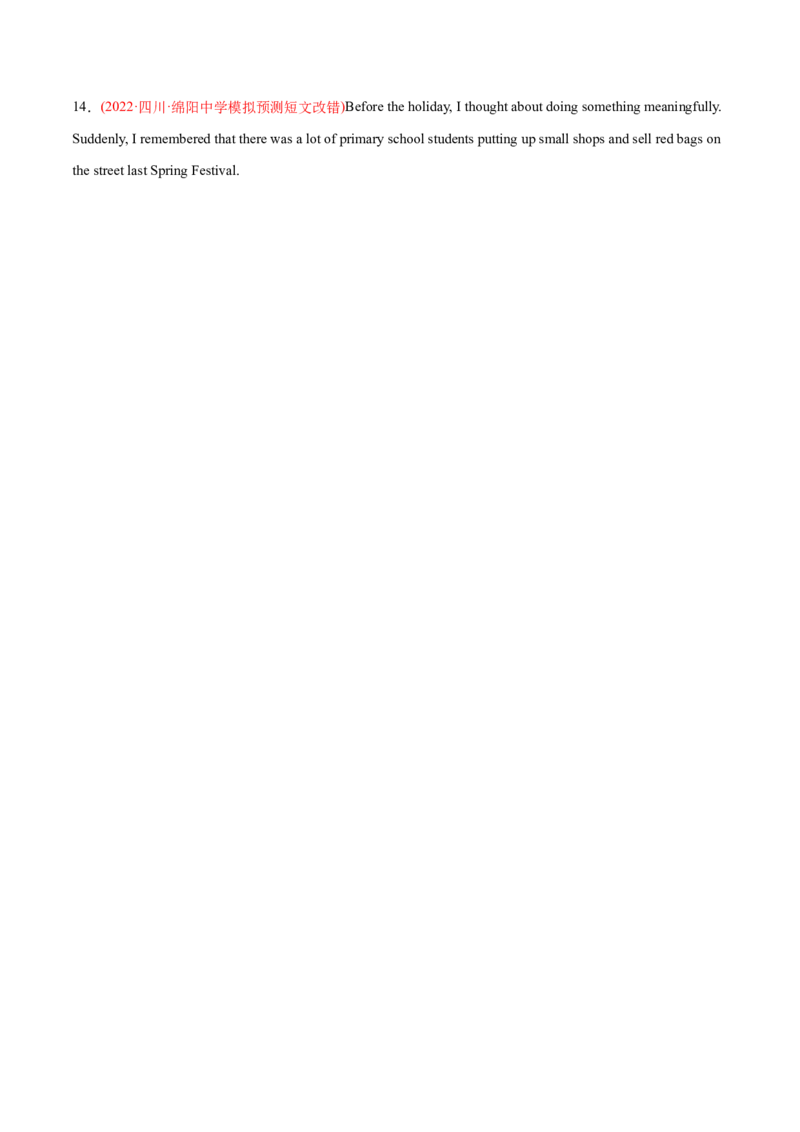 专题03非谓语动词&交际用语-2022年高考真题和模拟题英语分专题训练（学生版）_03高考英语_2024年新高考资料_1.2024一轮复习_赠2022年高考英语真题与模拟题分专题训练