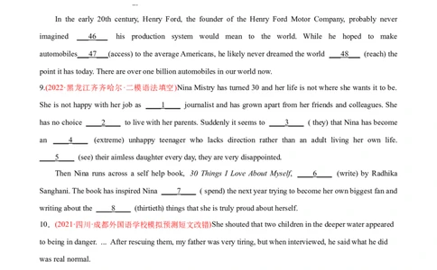 专题03非谓语动词&交际用语-2022年高考真题和模拟题英语分专题训练（学生版）_03高考英语_2024年新高考资料_1.2024一轮复习_赠2022年高考英语真题与模拟题分专题训练