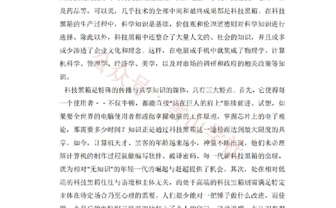 2012年高考语文试卷（新课标）（空白卷）_高考历年真题_08-24全国高考真题（无水印）_新&middot;PDF版2008-2024&middot;高考语文真题_版本1：语文（按试卷类型分类）2008-2024_全国卷&middot;语文（2008-2024）