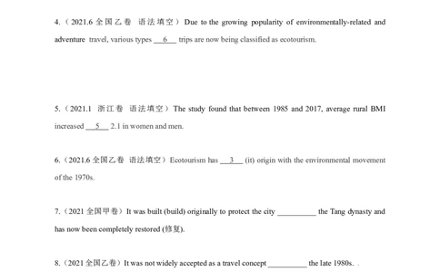 专题02代词、介词和介词短语（原卷版）_03高考英语_新高考复习资料_2024年新高考资料_专项复习资料_完五年（2019-2023）高考真题分项汇编（新高考）