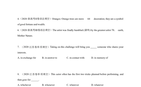 专题02代词、介词和介词短语（原卷版）_03高考英语_新高考复习资料_2024年新高考资料_专项复习资料_完五年（2019-2023）高考真题分项汇编（新高考）