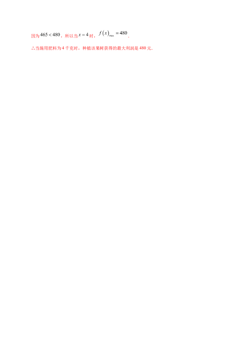 专题02函数的概念与基本初等函数I&mdash;&mdash;2020年高考真题和模拟题理科数学分项汇编（教师版含解析）_02高考数学_新高考复习资料_2022年新高考资料_2022年一轮复习各版本
