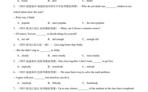 语法加强综合练04（三选项100题）-口袋书2024年中考英语一轮复习知识清单（全国通用）（原卷版）_02中考总复习（2026版更新中）_03-英语-中考总复习_2024年中考复习资料_一轮复习