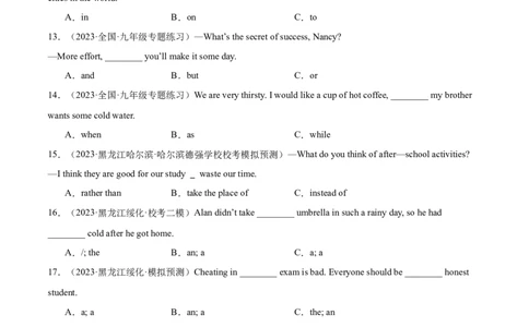 语法加强综合练04（三选项100题）-口袋书2024年中考英语一轮复习知识清单（全国通用）（原卷版）_02中考总复习（2026版更新中）_03-英语-中考总复习_2024年中考复习资料_一轮复习