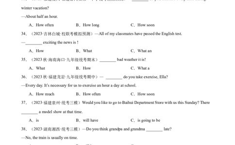 语法加强综合练04（三选项100题）-口袋书2024年中考英语一轮复习知识清单（全国通用）（原卷版）_02中考总复习（2026版更新中）_03-英语-中考总复习_2024年中考复习资料_一轮复习