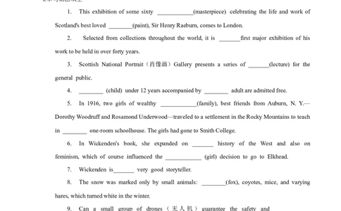 专题01名词和冠词-2023年高考英语一轮复习小题多维练（通用版）_03高考英语_通用版（老高考）复习资料_2023年复习资料_一轮复习_2023年高考英语一轮复习小题多维练（全国通用）