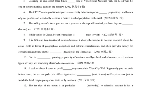 专题01名词和冠词-2023年高考英语一轮复习小题多维练（通用版）_03高考英语_通用版（老高考）复习资料_2023年复习资料_一轮复习_2023年高考英语一轮复习小题多维练（全国通用）