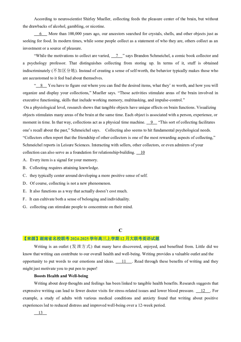 七选五、语法填空组合练01（原题版）_02高考数学_2025年新高考资料_二轮复习_01高考语文等多个文件_2025年高考英语二轮热点题型归纳与变式演练（新高考通用）_第五部分题型必刷
