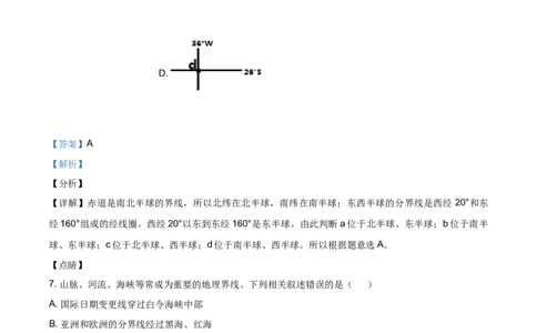 2020年贵州省六盘水市中考地理试题（解析版）_贵州中考_8.贵州中考地理（2015-2024）