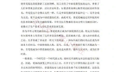 2017年高考语文试卷（新课标Ⅱ卷）（空白卷）_高考历年真题_08-24全国高考真题（无水印）_新&middot;PDF版2008-2024&middot;高考语文真题_版本2：语文（按省份分类）2008-2024_774