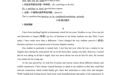 Unit4Sharing作业_03高考英语_新高考复习资料_2022年新高考资料_2022年新高考英语一轮复习_2022届一轮复习（人教版）讲练结合7.23更新_选择性必修四Unit4Sharing