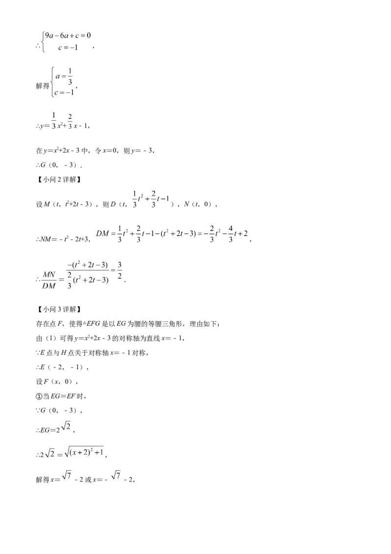 精品解析：2022年湖南省湘西州中考数学试卷（解析版）_初中数学_九年级数学下册（人教版）_全国各地数学中考真题_2022年全国中考数学真题145份