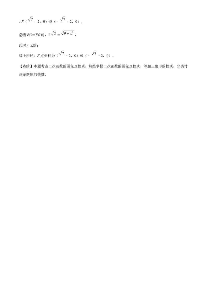 精品解析：2022年湖南省湘西州中考数学试卷（解析版）_初中数学_九年级数学下册（人教版）_全国各地数学中考真题_2022年全国中考数学真题145份