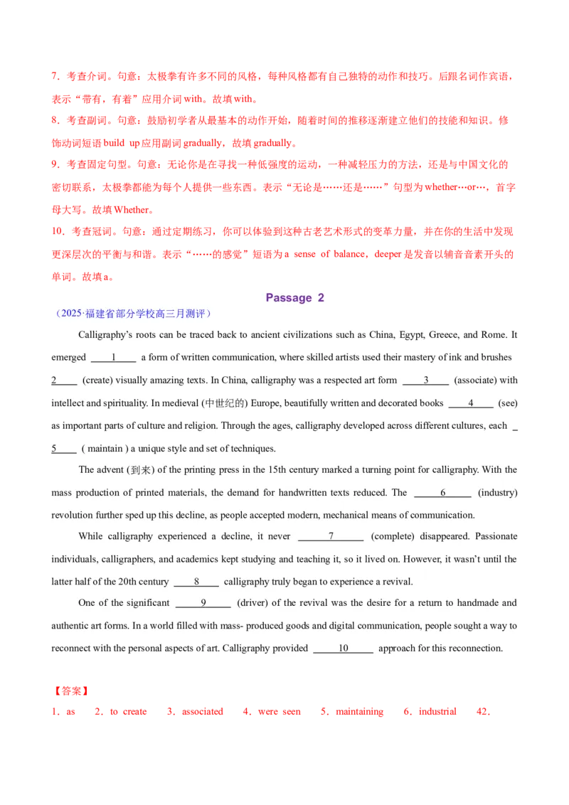 专题01有提示词的单句填空+语法填空（练习）（解析版）_02高考数学_2025年新高考资料_二轮复习_01高考语文等多个文件_上好课2025年高考英语二轮复习讲练测（新高考通用）