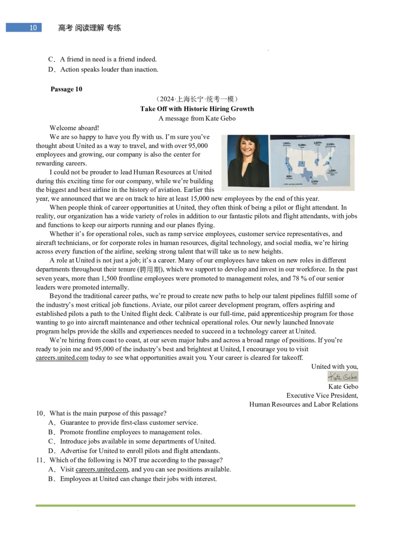 专题-S305题型易-高考英语(阅读理解)强化训练一2025年高考部分考区题型专练（全国通用）_03高考英语_2025年新高考资料_二轮复习_2025年高考英语题型专练