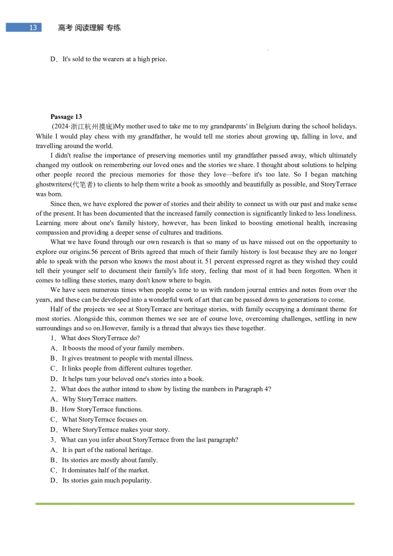 专题-S305题型易-高考英语(阅读理解)强化训练一2025年高考部分考区题型专练（全国通用）_03高考英语_2025年新高考资料_二轮复习_2025年高考英语题型专练