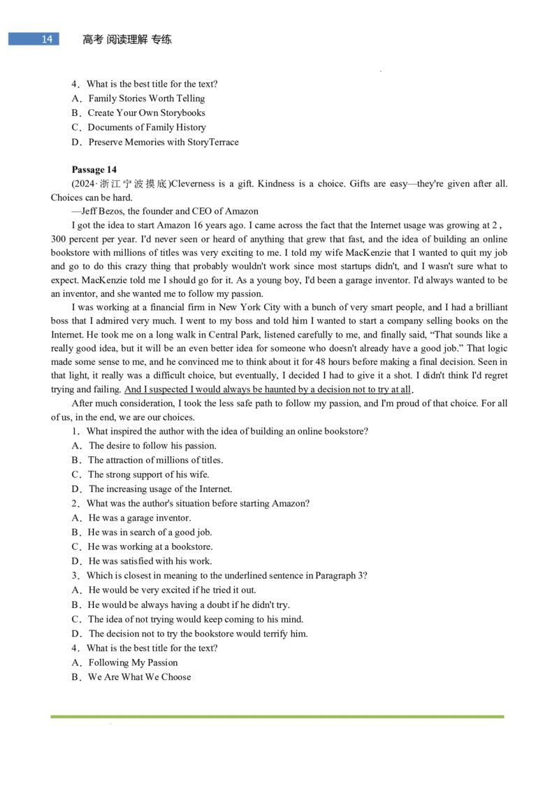 专题-S305题型易-高考英语(阅读理解)强化训练一2025年高考部分考区题型专练（全国通用）_03高考英语_2025年新高考资料_二轮复习_2025年高考英语题型专练