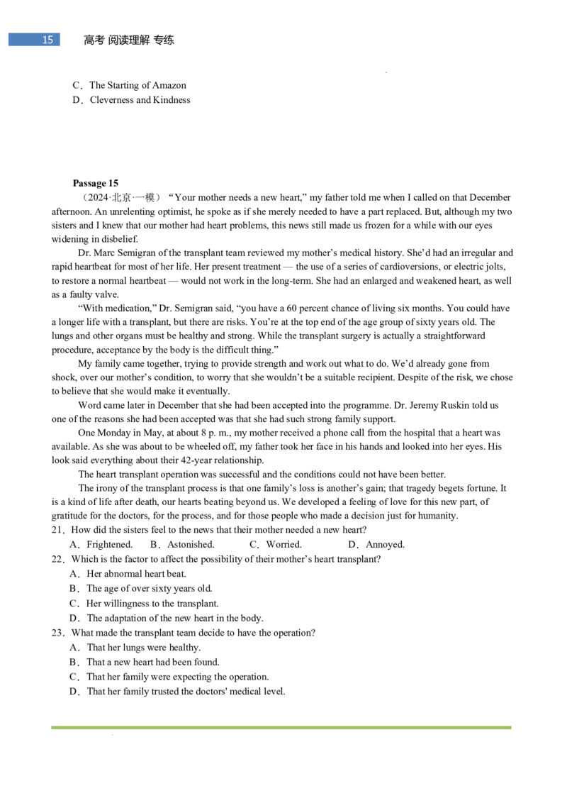 专题-S305题型易-高考英语(阅读理解)强化训练一2025年高考部分考区题型专练（全国通用）_03高考英语_2025年新高考资料_二轮复习_2025年高考英语题型专练
