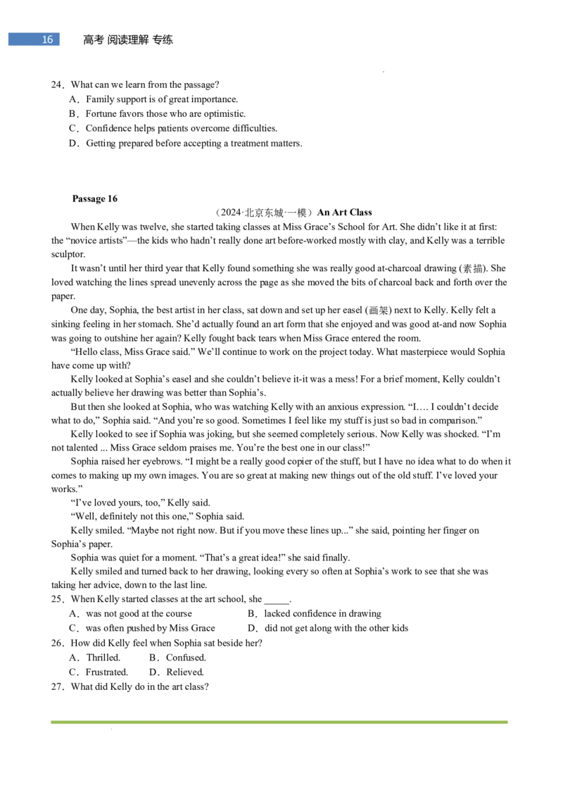 专题-S305题型易-高考英语(阅读理解)强化训练一2025年高考部分考区题型专练（全国通用）_03高考英语_2025年新高考资料_二轮复习_2025年高考英语题型专练