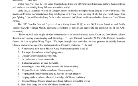 专题-S305题型易-高考英语(阅读理解)强化训练一2025年高考部分考区题型专练（全国通用）_03高考英语_2025年新高考资料_二轮复习_2025年高考英语题型专练