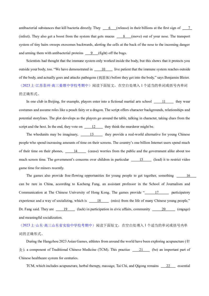 专题04名词和代词等有提示词的揭秘预测练（原卷版）-高频考点解密2024年高考英语二轮复习高频考点追踪与预测（新高考专用）_03高考英语_新高考复习资料_2024年新高考资料_分层练