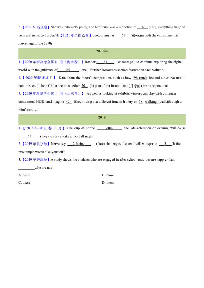 专题04名词和代词等有提示词的揭秘预测练（原卷版）-高频考点解密2024年高考英语二轮复习高频考点追踪与预测（新高考专用）_03高考英语_新高考复习资料_2024年新高考资料_分层练